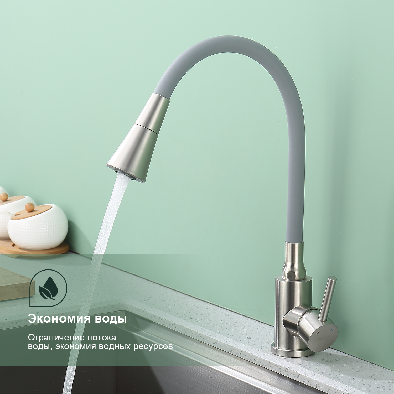 Смеситель Splenka для кухни с гибким изливом (S201.4307.05) - фото 3