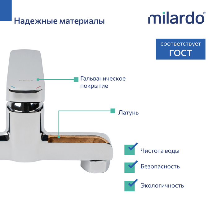 Смеситель для душа Milardo Макс (Maks) хром глянцевый (MAKSB00M03) - фото 5