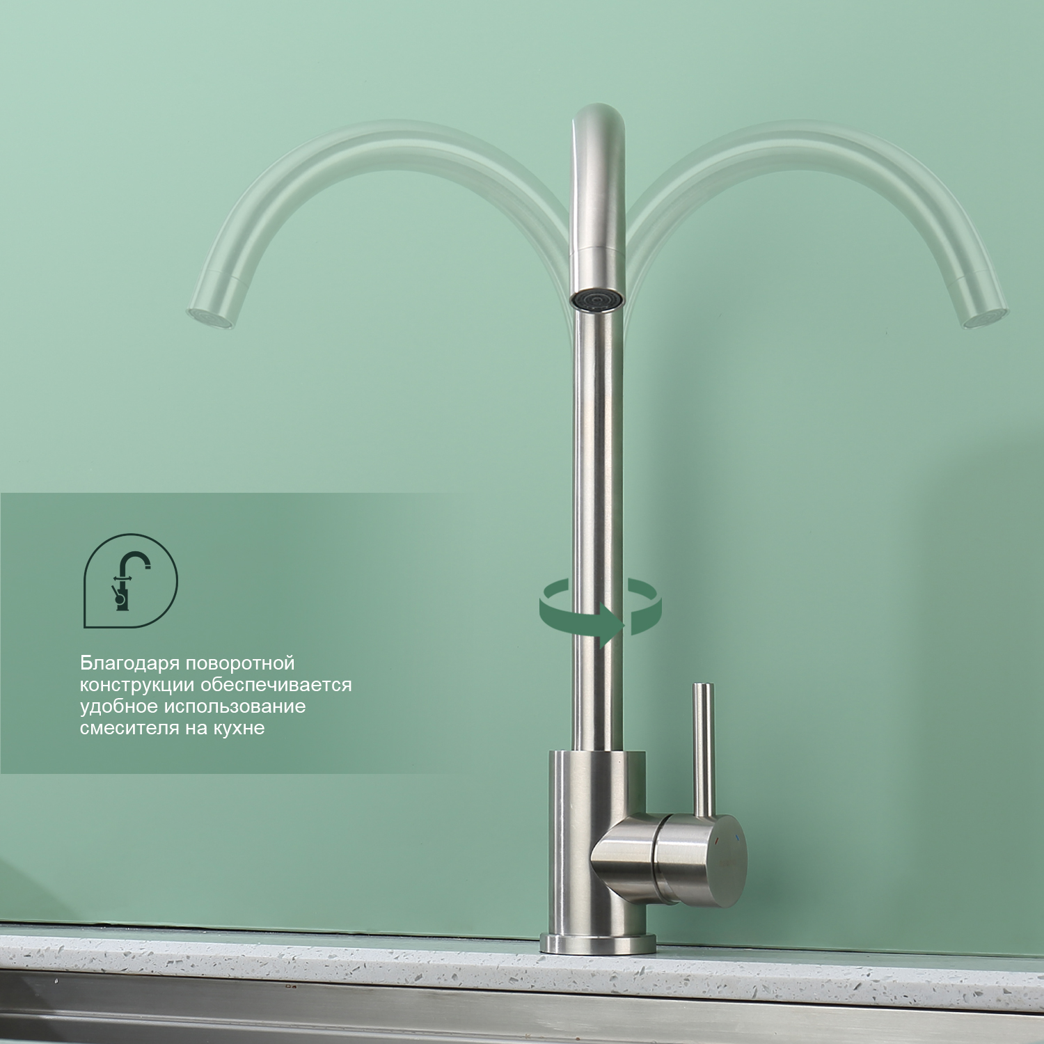 Смеситель Splenka для кухни (S201.40.05) - фото 4