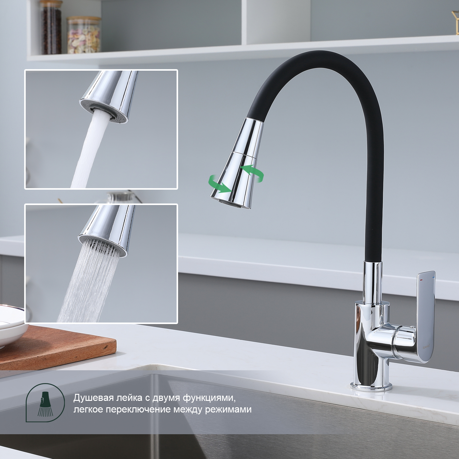 Смеситель Splenka для кухни с гибким изливом (S05.43) - фото 3