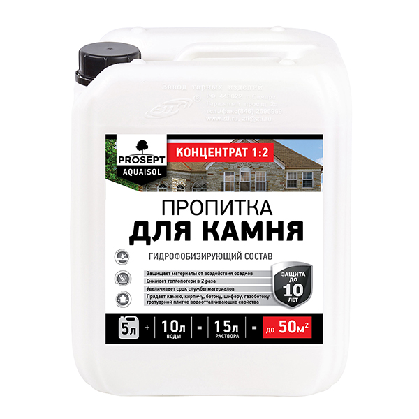 Пропитка для камня, гидрофобизирующий состав PROSEPT AQUAISO 5л (020-5) Пропитка для камня, гидрофобизирующий состав PROSEPT AQUAISO 5л (020-5)
