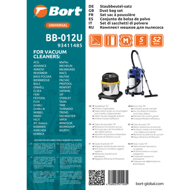 Комплект мешков пылесборных для пылесоса Bort BB-012U (93411485) - фото 2