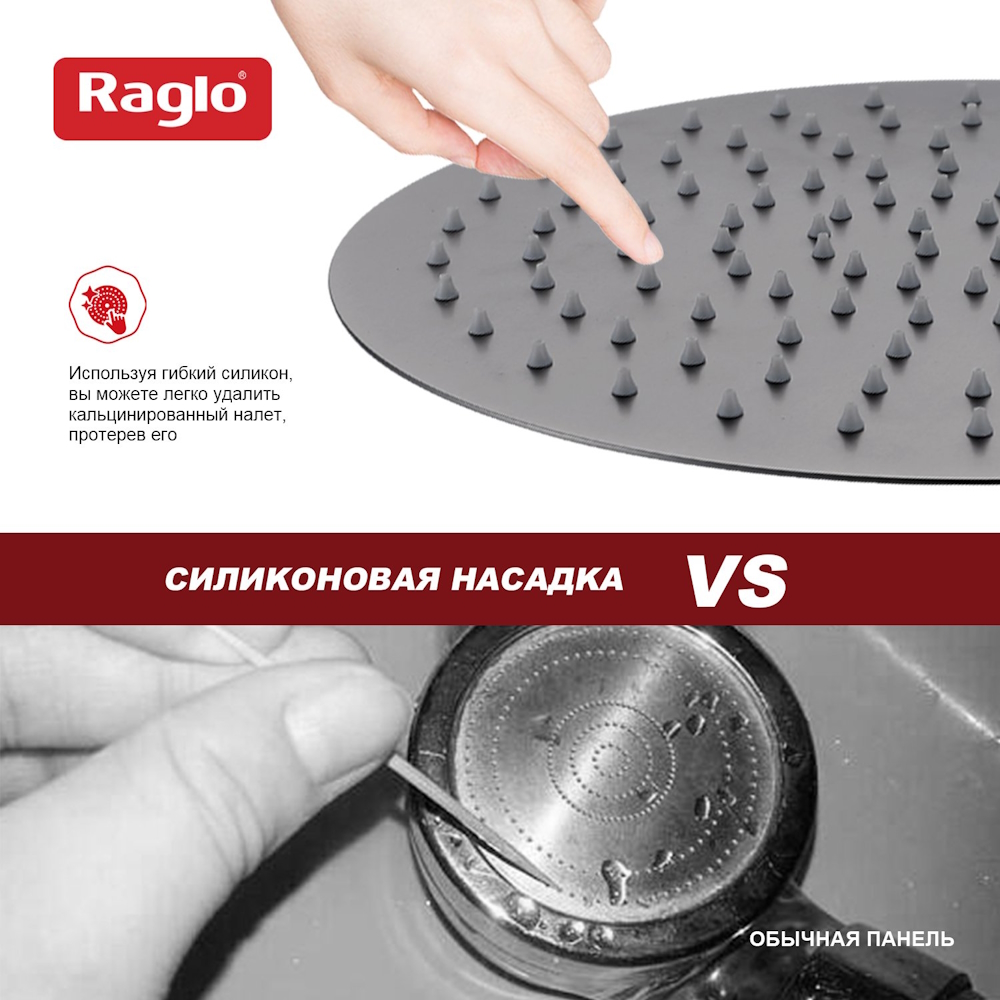 Тропический душ Raglo ∅300мм (нерж) графит (R451.56.09) Тропический душ Raglo ∅300мм (нерж) графит (R451.56.09) - фото 4
