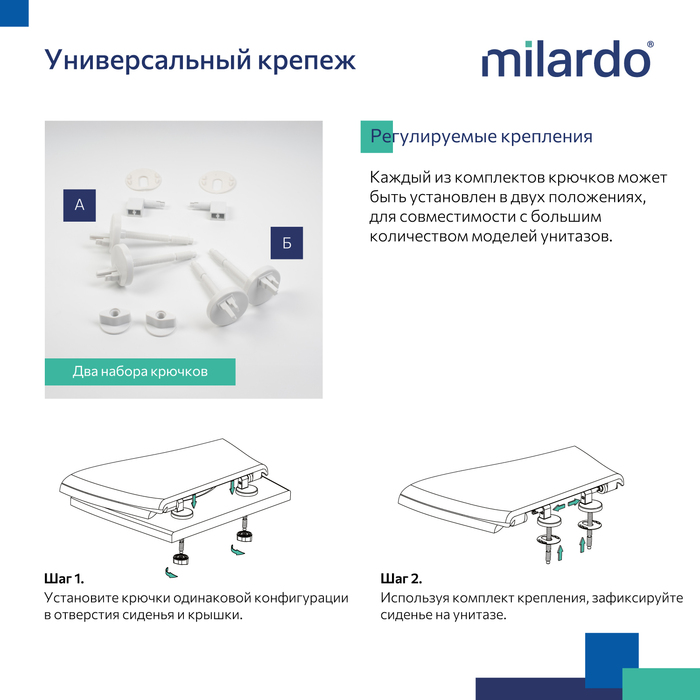 Сиденье для унитаза, полипропилен, 030, Milardo, 030PP0EM31 Сиденье для унитаза, полипропилен, 030, Milardo, 030PP0EM31 - фото 4