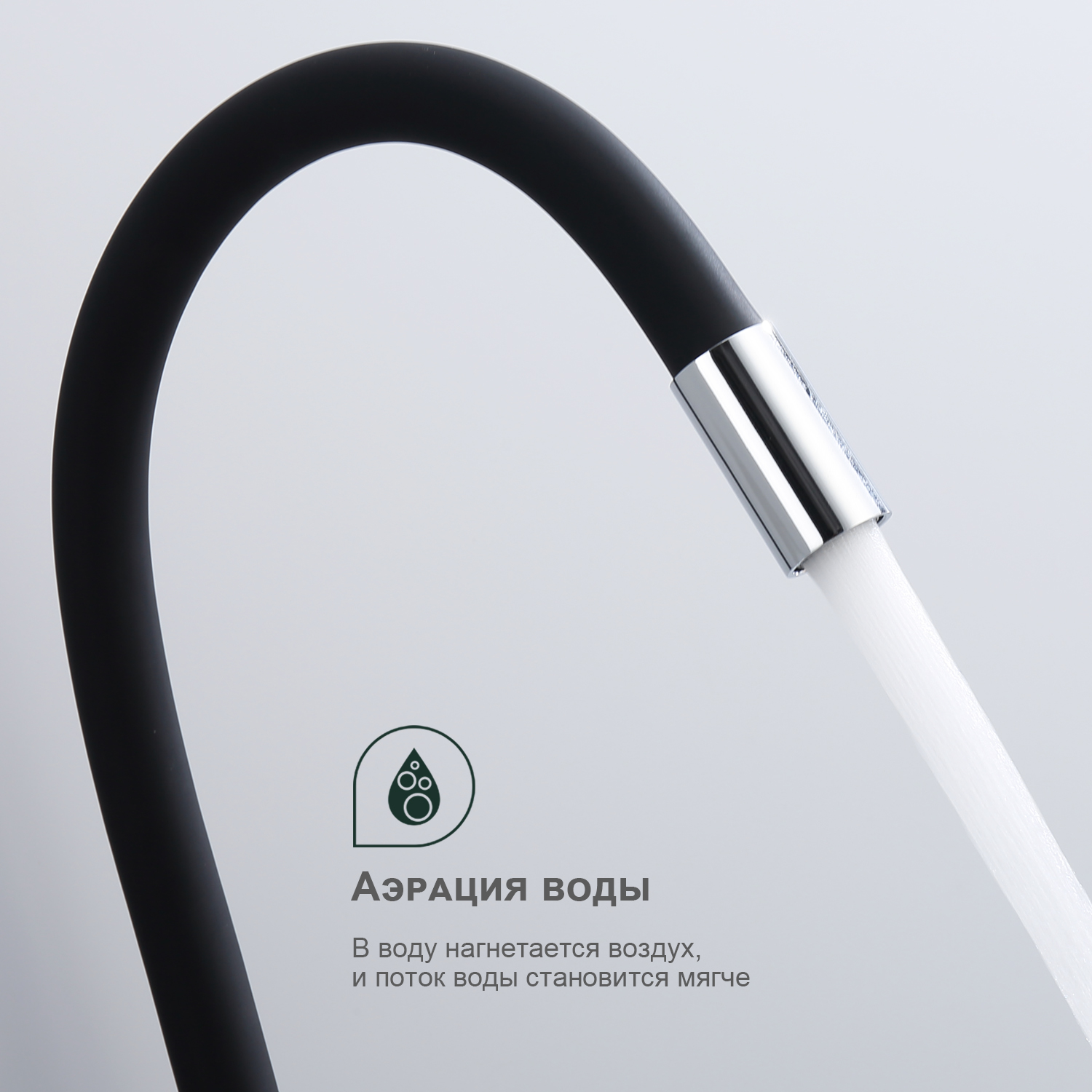 Смеситель Splenka для кухни с гибким изливом (S201.4406) - фото 7