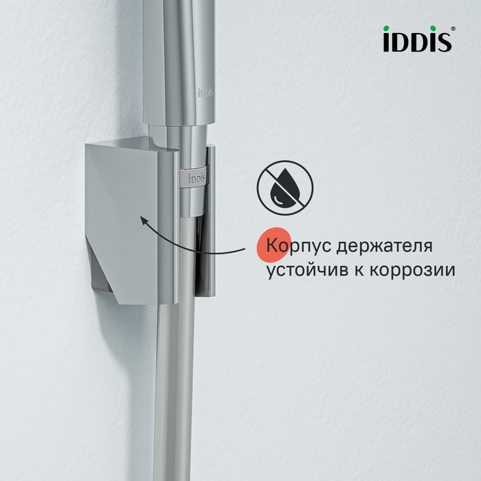Держатель для лейки, глянцевый хром, Optima Home, IDDIS, 090CP4Fi53 - фото 3