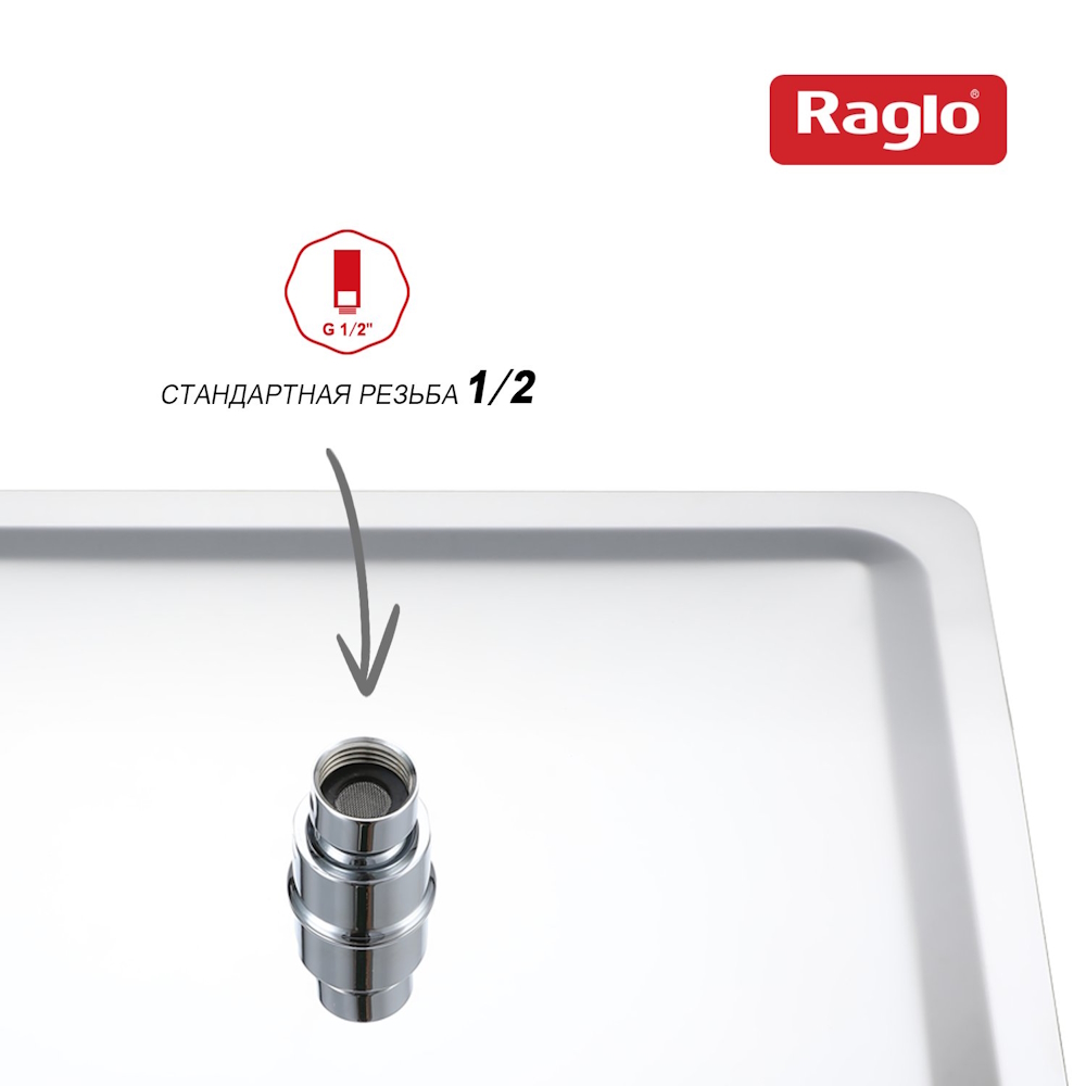 Тропический душ Raglo 300*300мм (нерж) хром (R451.55) Тропический душ Raglo 300*300мм (нерж) хром (R451.55) - фото 5