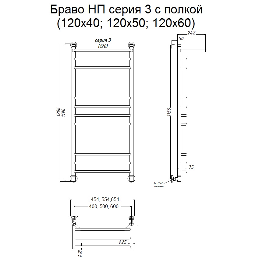 Полотенцесушитель Тругор Браво НП 3 П 120*40 (ЛЦ4) (Браво3/нп12040 П) Полотенцесушитель Тругор Браво НП 3 П 120*40 (ЛЦ4) (Браво3/нп12040 П)