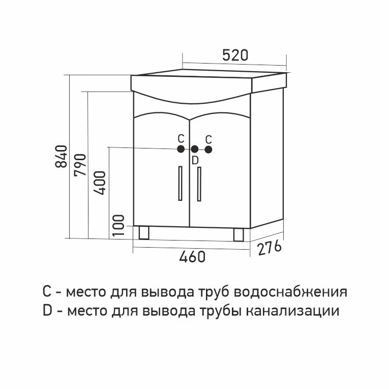 Тумба для ванной MIXLINE "ФОРМАТ-50" под рак.Уют-50 (арт.506464) (ROSA) (ПВХ) (поставляется в разобранном виде) (557788) - фото 3