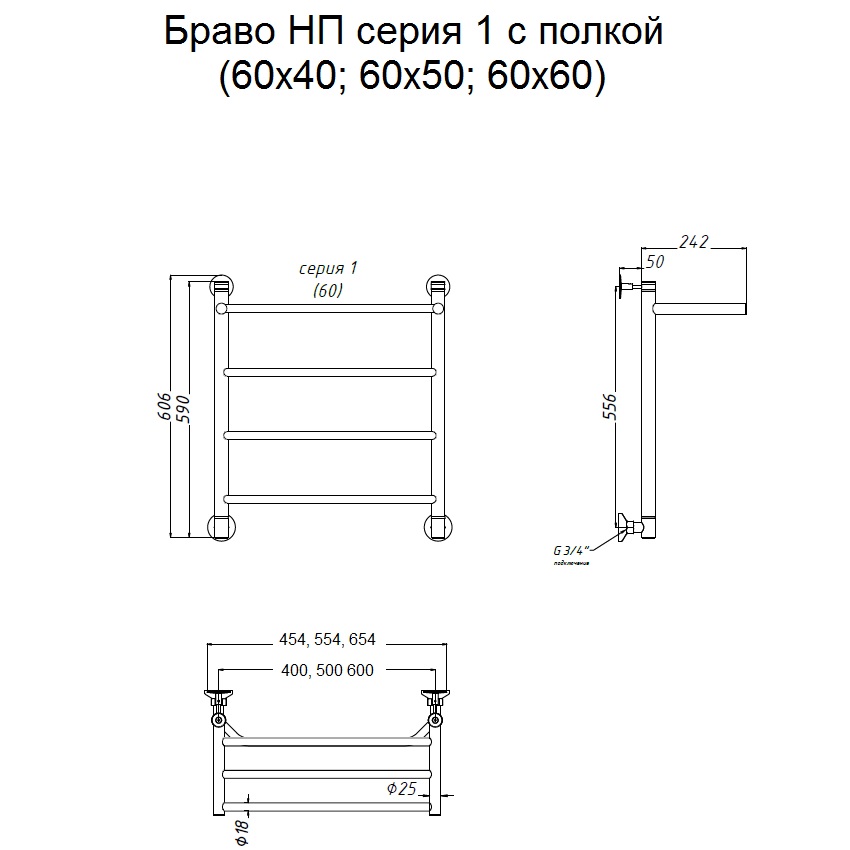 Полотенцесушитель Тругор Браво НП 1 П 60*50 (ЛЦ4) (Браво1/нп6050 П) Полотенцесушитель Тругор Браво НП 1 П 60*50 (ЛЦ4) (Браво1/нп6050 П)
