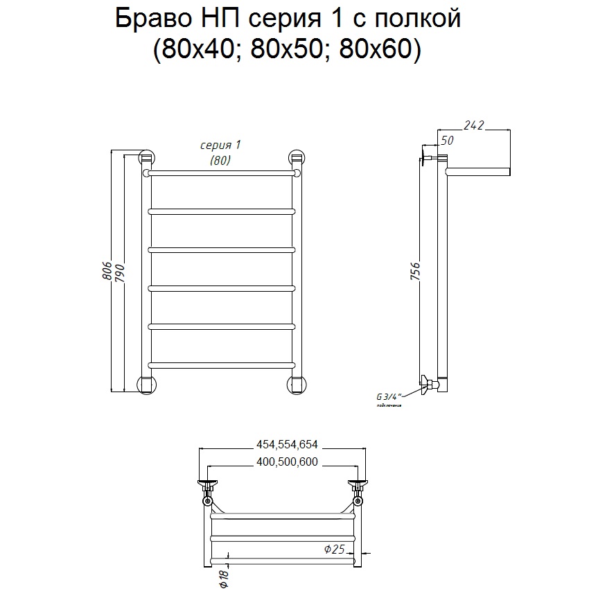 Полотенцесушитель Тругор Браво НП 1 П 80*40 (ЛЦ4) (Браво1/нп8040 П) Полотенцесушитель Тругор Браво НП 1 П 80*40 (ЛЦ4) (Браво1/нп8040 П)