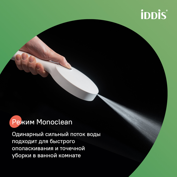 Лейка для душа, белый матовый, Aiger, IDDIS, AIG4FW0i18 - фото 6