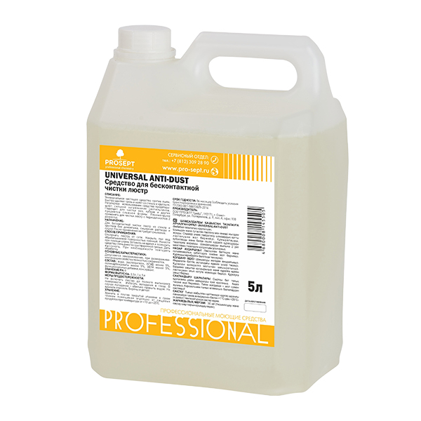 Средство для чистки ЛЮСТР Готовое к применению PROSEPT Universal Anti-dust  5л  (257-5) - фото 1