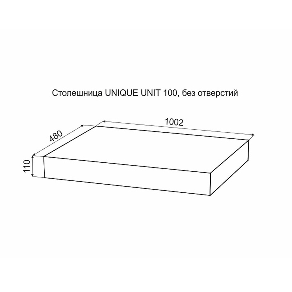 Столешница Velvex Unit 100, белый мрамор (st.UNI.100-630) Столешница Velvex Unit 100, белый мрамор (st.UNI.100-630) - фото 7