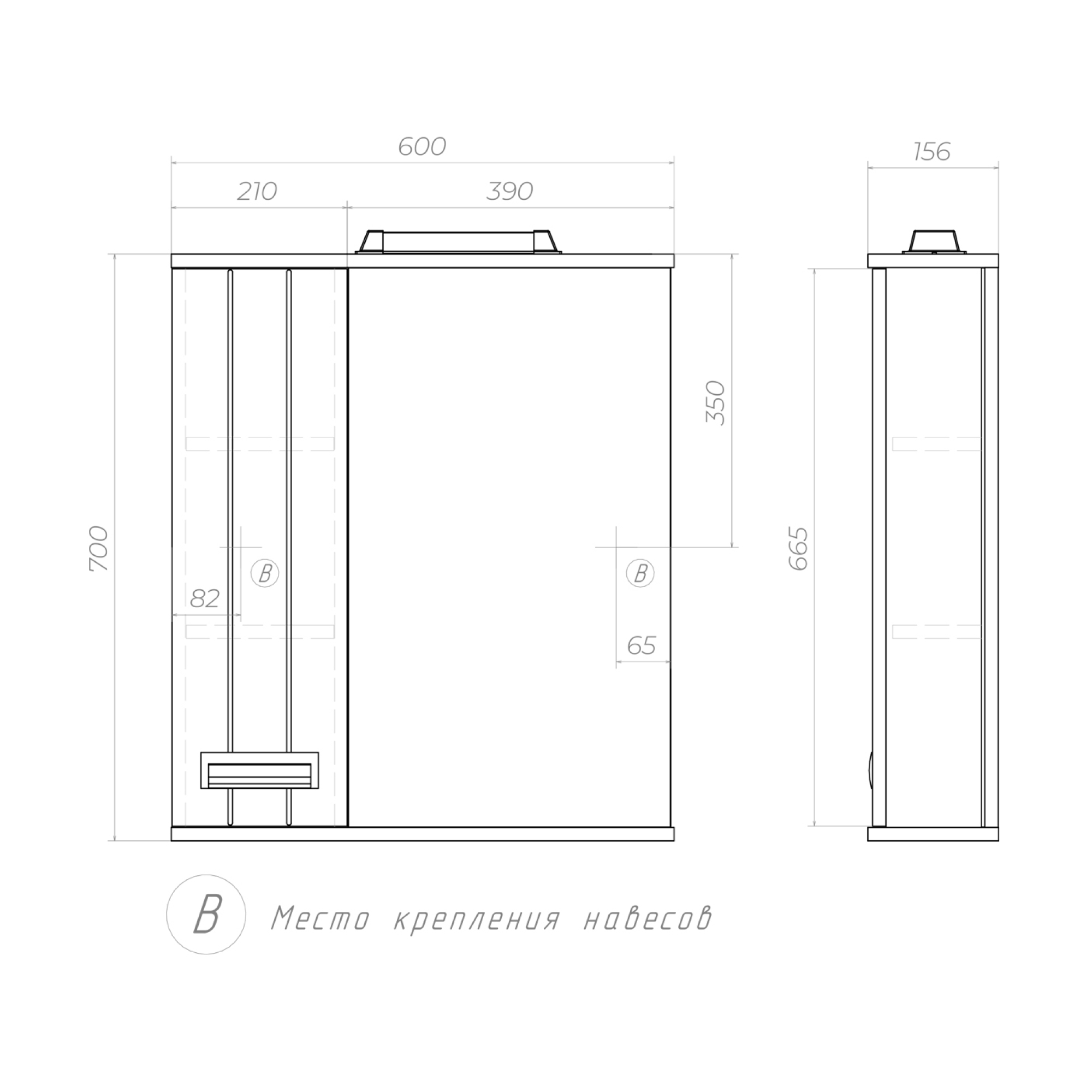 Шкаф VIGO навесной с зеркалом Diana 600 (левый) со спотом (z.DIA.60.L.El) - фото 7