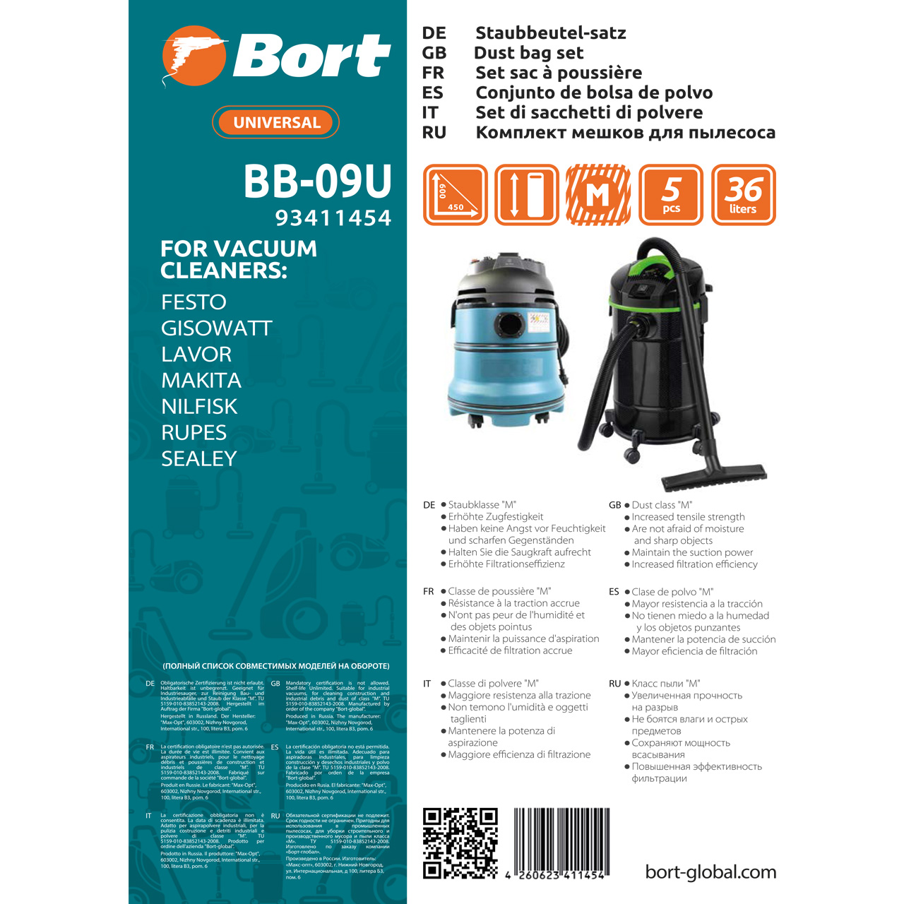 Комплект мешков пылесборных для пылесоса Bort BB-09U (93411454) - фото 2