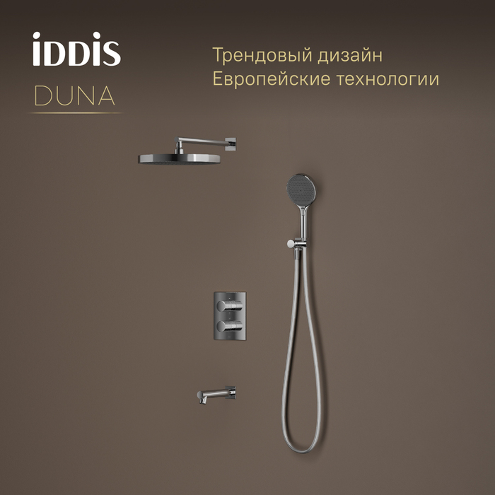 Душевая система IDDIS Duna с тропическим, ручным душем и изливом, термостат, глянцевый хром (DUNSBSTi68) Душевая система IDDIS Duna с тропическим, ручным душем и изливом, термостат, глянцевый хром (DUNSBSTi68) - фото 3
