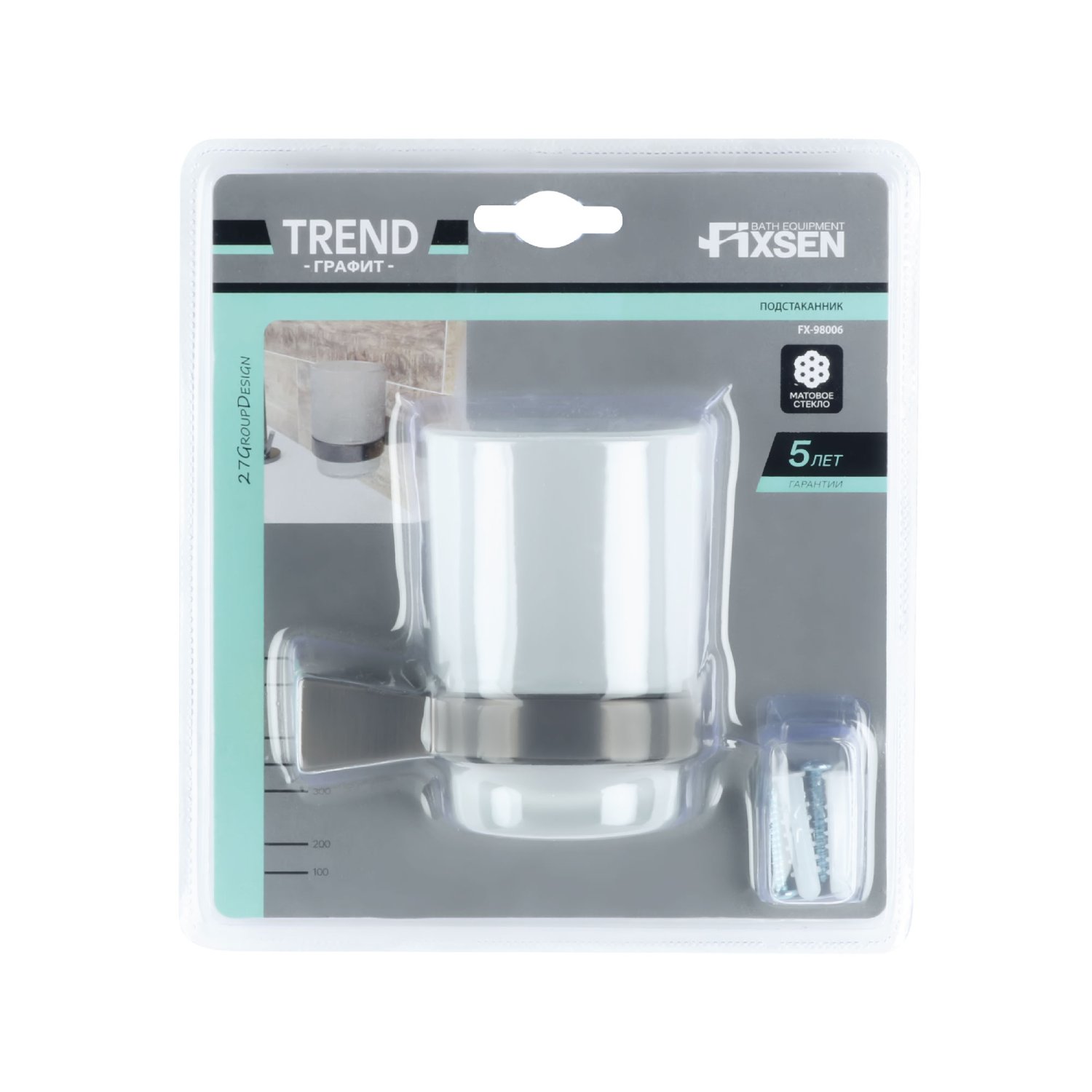 Подстаканник FIXSEN одинарный TREND GRAPHITE  (FX-98006) - фото 2