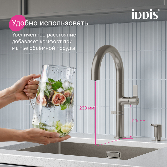 Смеситель для кухни IDDIS Спин (Spin) с каналом для фильтрованной воды и круговым дивертором, сатин (SPNBNCFi05) - фото 13