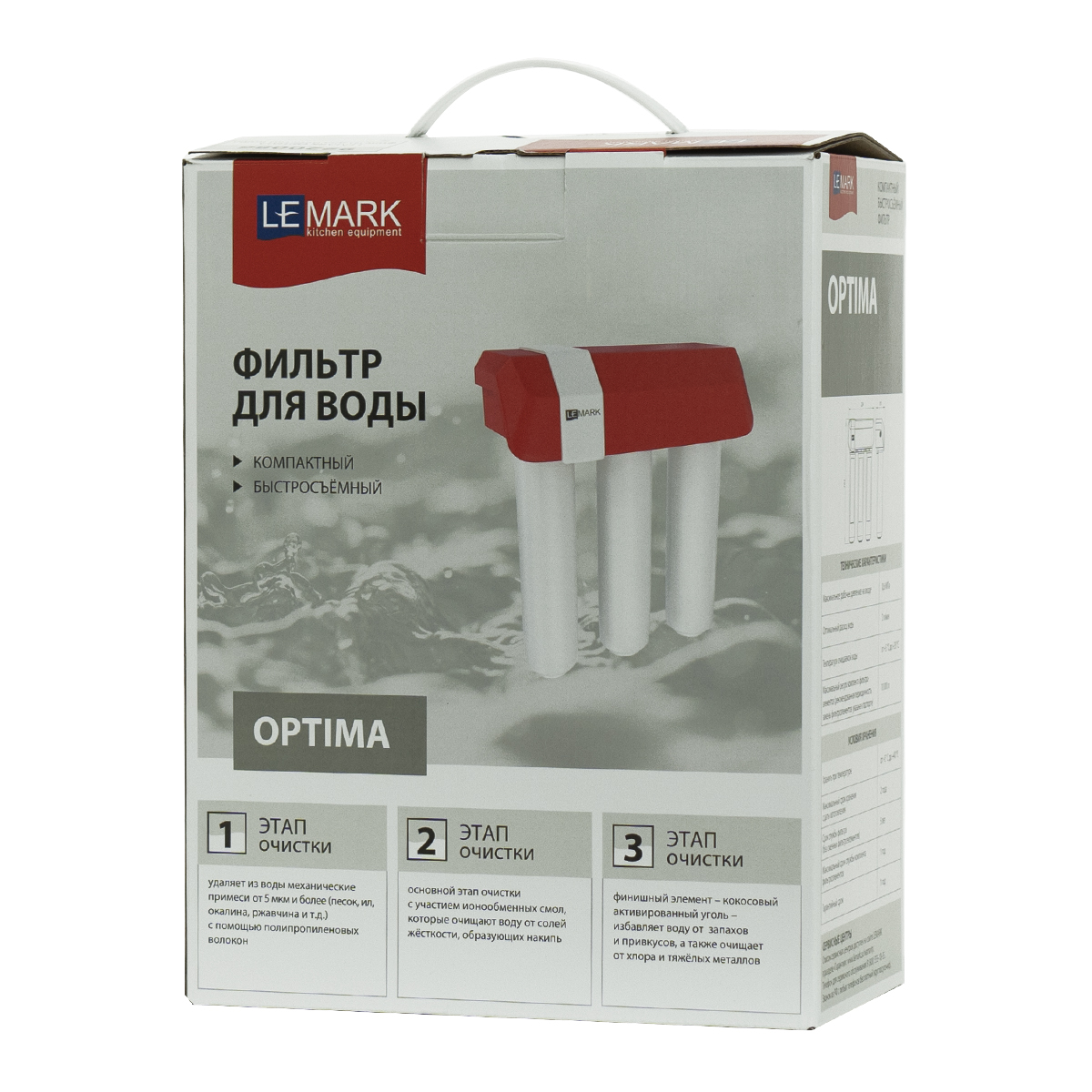 Комплект Lemark Смеситель LM3074C для кухни с гибким изливом + Фильтр для очистки жесткой воды OPTIMA, защита от накипи (LM3074C086) Комплект Lemark Смеситель LM3074C для кухни с гибким изливом + Фильтр для очистки жесткой воды OPTIMA, защита от накипи (LM3074C086) - фото 6