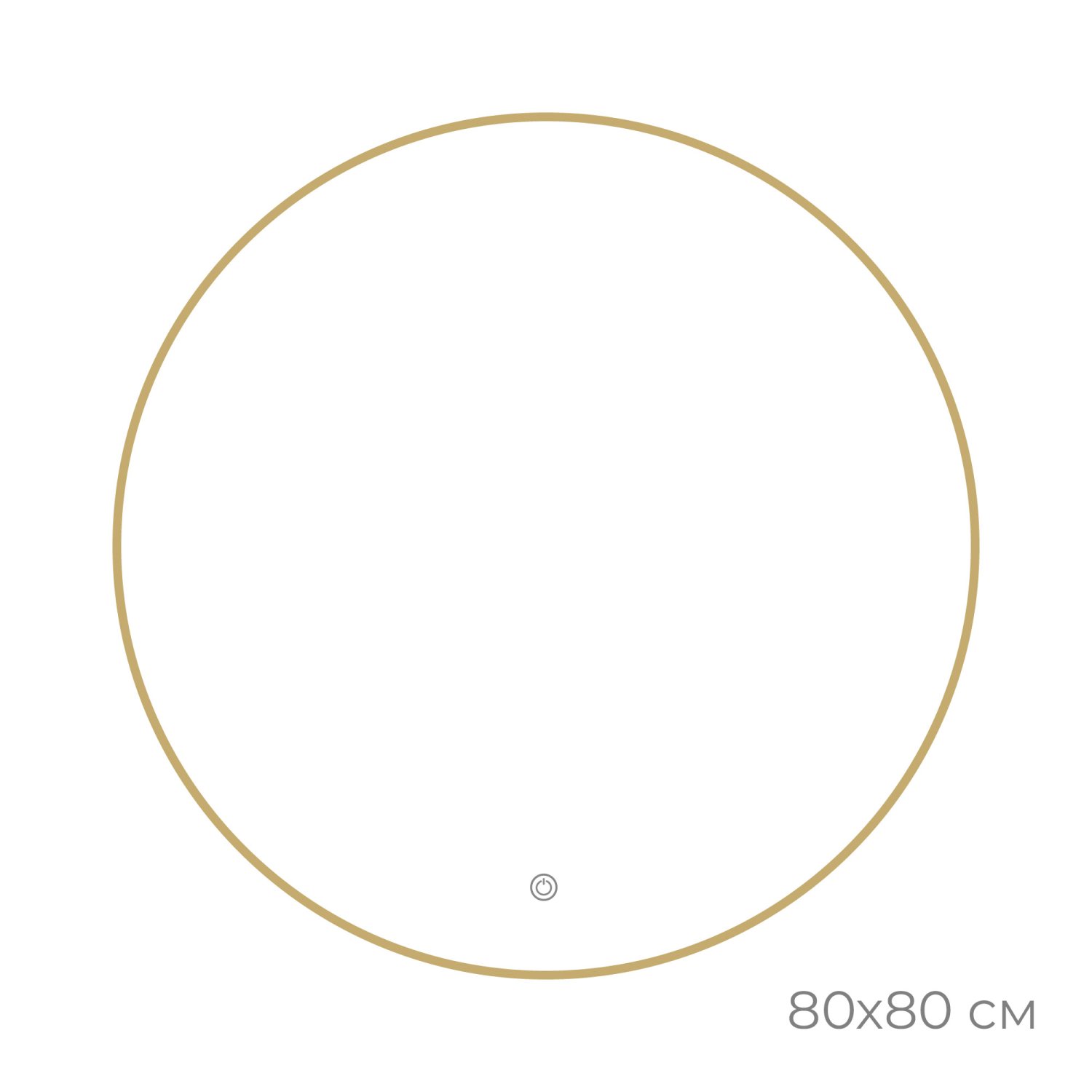 Зеркало FIXSEN с подсветкой LED круглое 80х80 см золото-сатин (FX-1080G) - фото 3