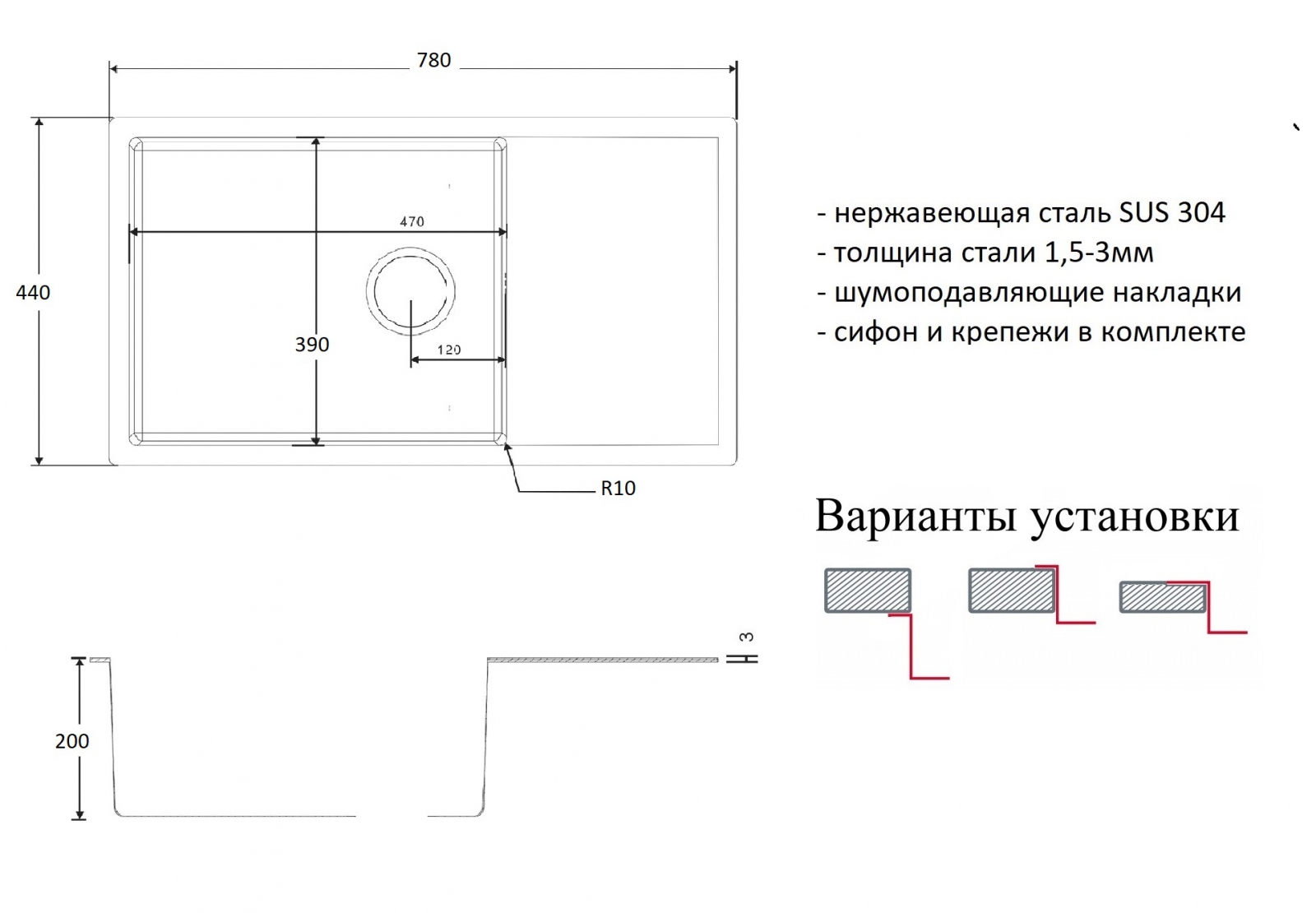 Мойка для кухни Zorg (SZR-7844 BRONZE) Мойка для кухни Zorg (SZR-7844 BRONZE) - фото 2