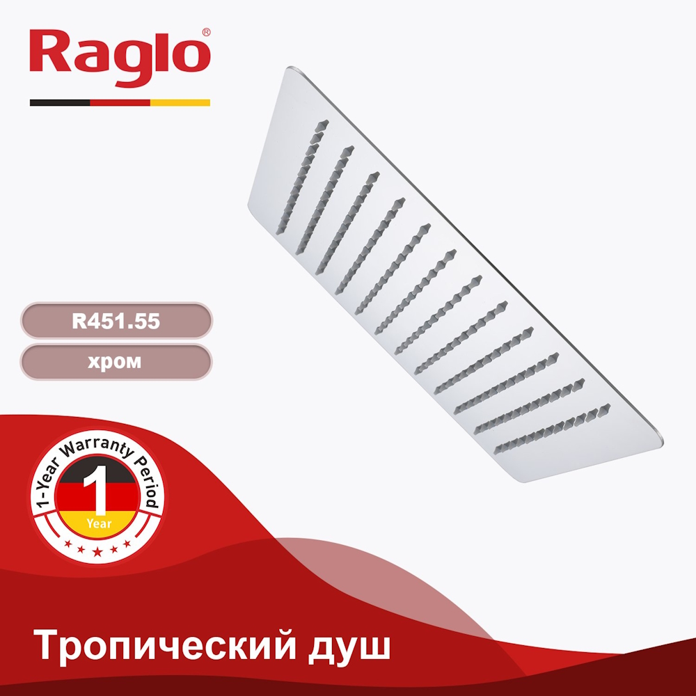Тропический душ Raglo 300*300мм (нерж) хром (R451.55) Тропический душ Raglo 300*300мм (нерж) хром (R451.55) - фото 2
