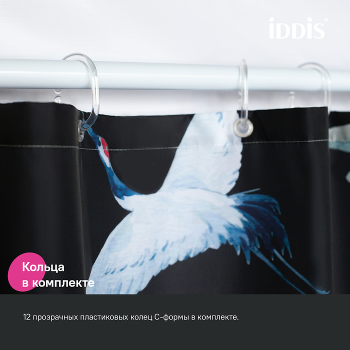 Штора для ванной IDDIS 200x180 см, Полиэстер (BP01P18i11) - фото 6