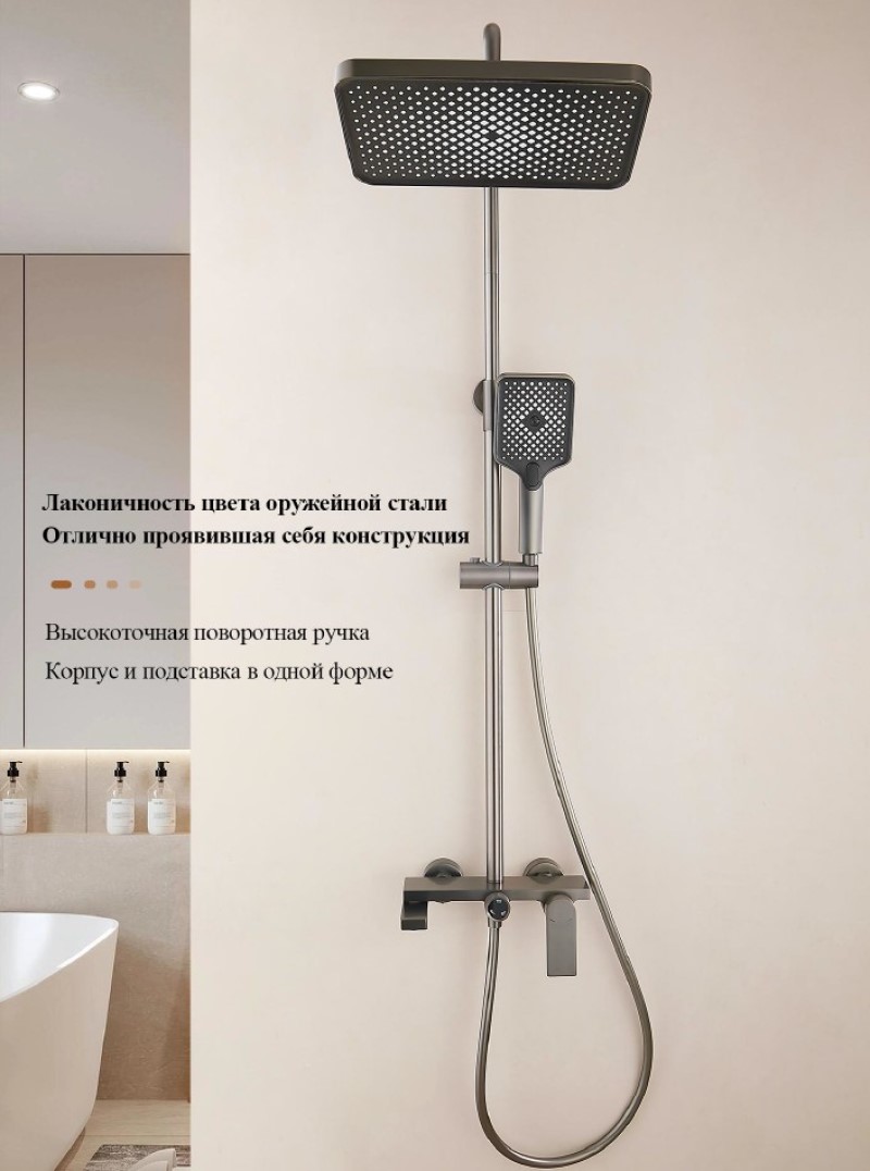 Душевая система BELZ (B24678-3) Душевая система BELZ (B24678-3) - фото 2