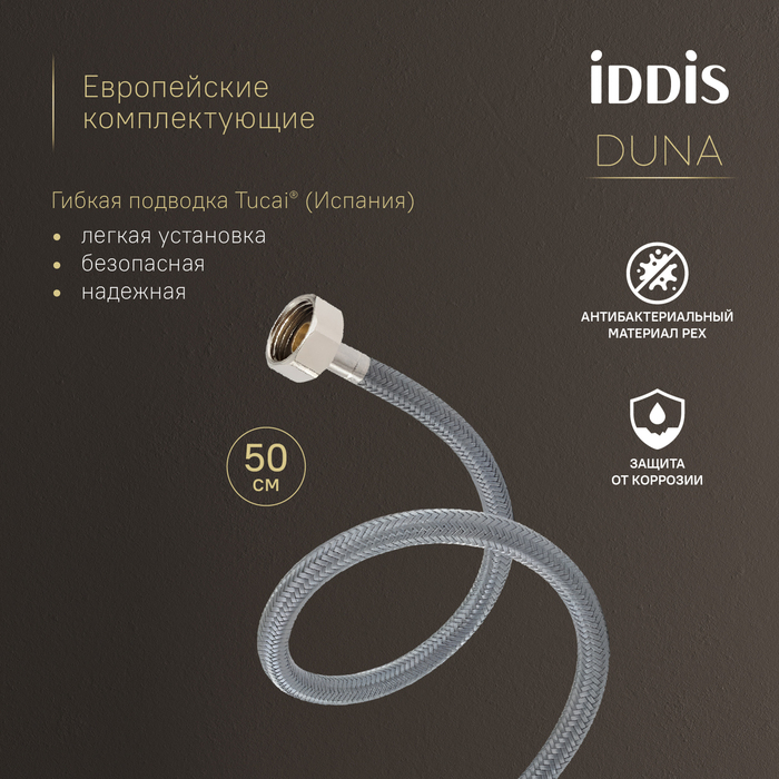 Смеситель для умывальника IDDIS Duna матовое золото (DUNMG00i01) Смеситель для умывальника IDDIS Duna матовое золото (DUNMG00i01) - фото 8