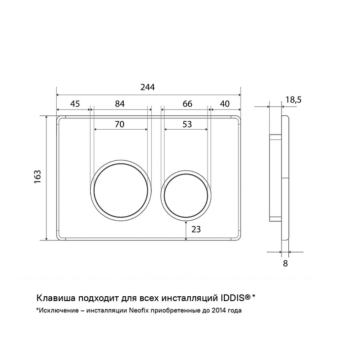Клавиша смыва IDDIS Unifix универсальная, матовый хром 002 (UNIR2MCi77) - фото 3