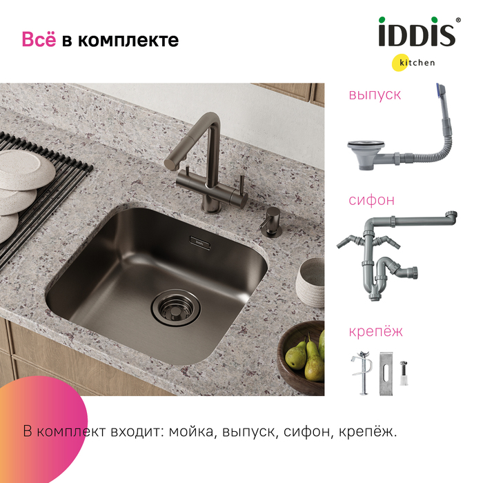 Мойка IDDIS Mate нерж. сталь, графит, 446*446 (MAT44GMi77) Мойка IDDIS Mate нерж. сталь, графит, 446*446 (MAT44GMi77) - фото 12