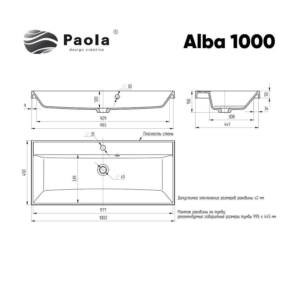 Раковина Paola Alba 1000 (Paola Alba 1000) - фото 5