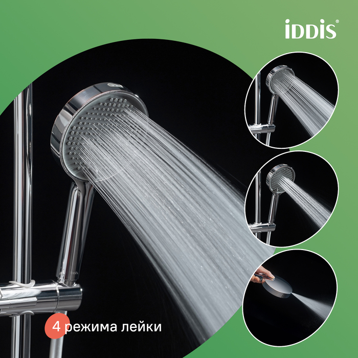 Лейка для душа, хром, Aiger, IDDIS, AIG4FC0i18 - фото 5