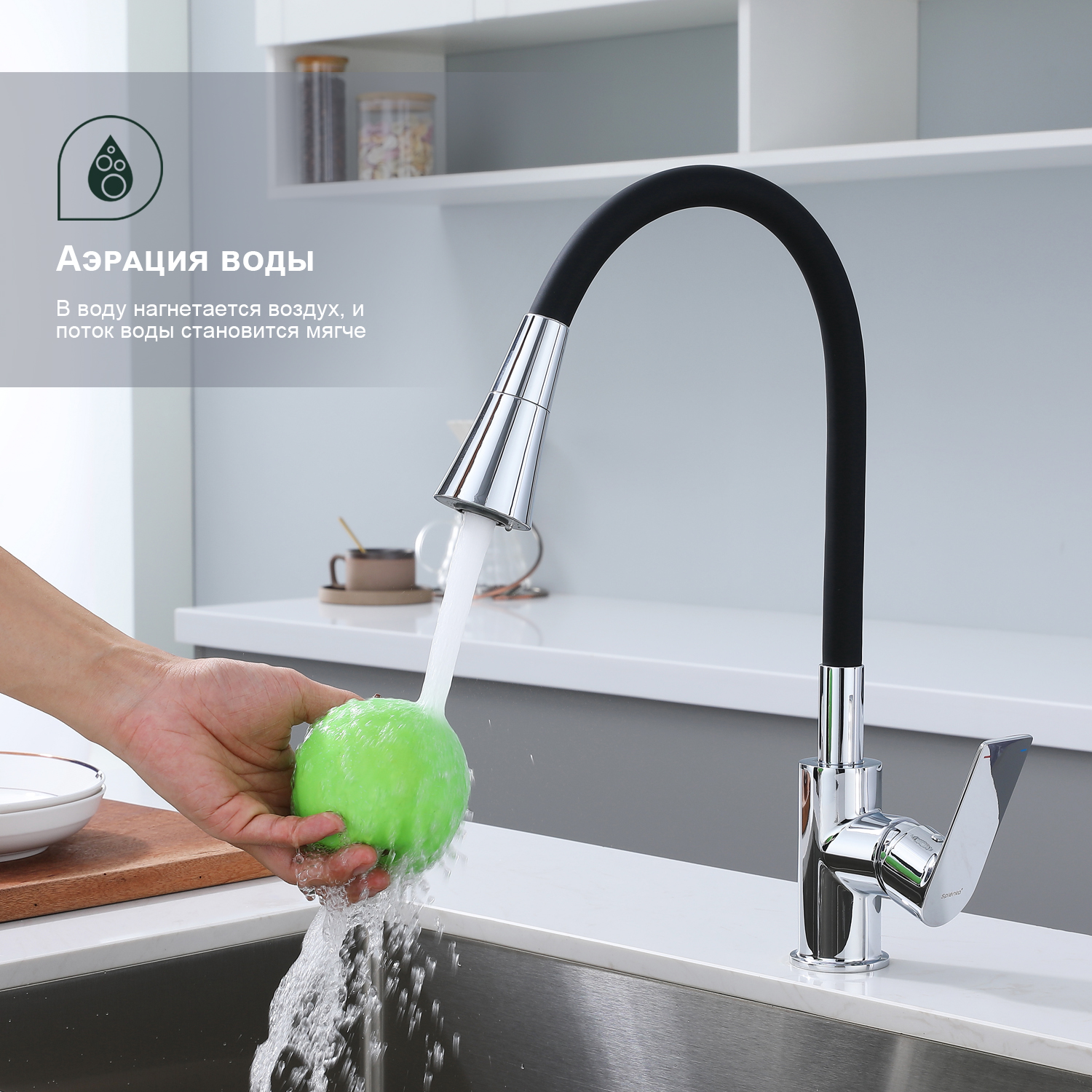 Смеситель Splenka для кухни с гибким изливом (S05.43) - фото 7