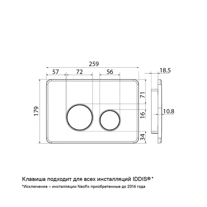 Клавиша смыва IDDIS Unisteel механическая, матовый графит (UNSR2GMi77) - фото 4