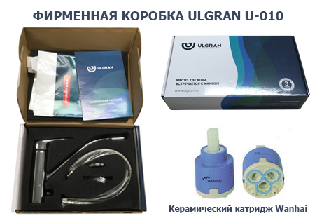 Смеситель для кухни ULGRAN Classic ультра-белый (U-010-341) - фото 2