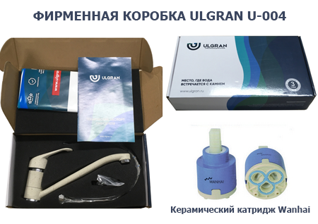 Смеситель для кухни Ulgran Classic ультра-черный (U-004-344) Смеситель для кухни Ulgran Classic ультра-черный (U-004-344) - фото 2