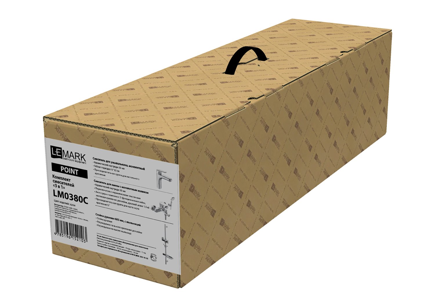 Комплект смесителей Lemark "3 в 1" Point (LM0380C) - фото 2