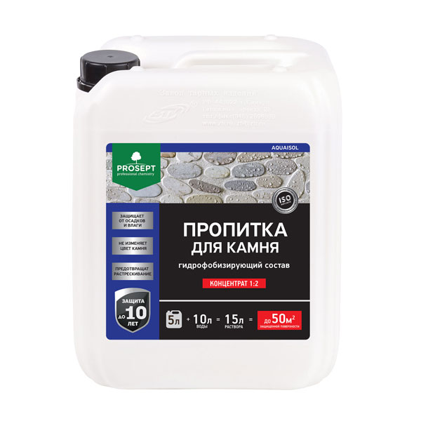 Пропитка для камня, гидрофобизирующий состав PROSEPT AQUAISO 5л (020-5) Пропитка для камня, гидрофобизирующий состав PROSEPT AQUAISO 5л (020-5)