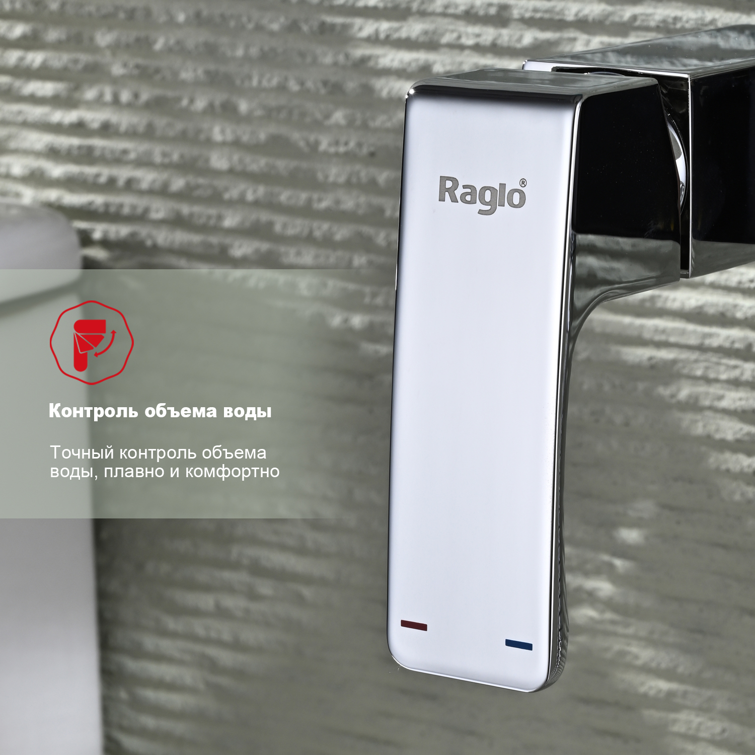 Смеситель Raglo настенный с гигиеническим душем (R01.51) Смеситель Raglo настенный с гигиеническим душем (R01.51) - фото 5