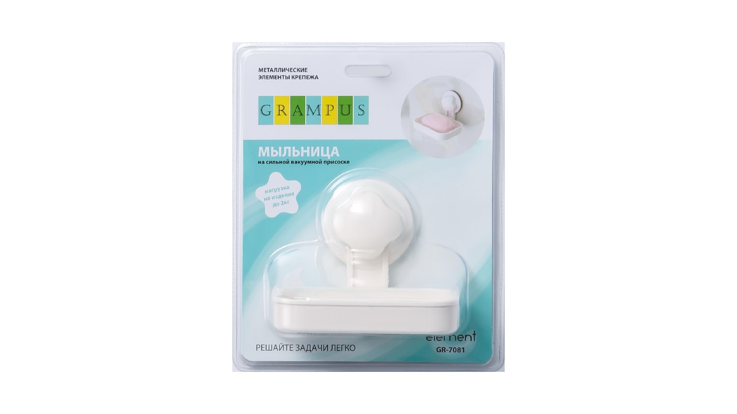 Мыльница Grampus Element белая (GR-7081) - фото 3
