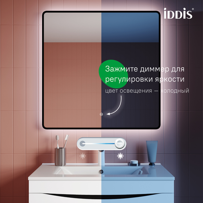 Зеркало с подсветкой IDDIS Cloud X 80 см (CLX8000i98) Зеркало с подсветкой IDDIS Cloud X 80 см (CLX8000i98) - фото 4