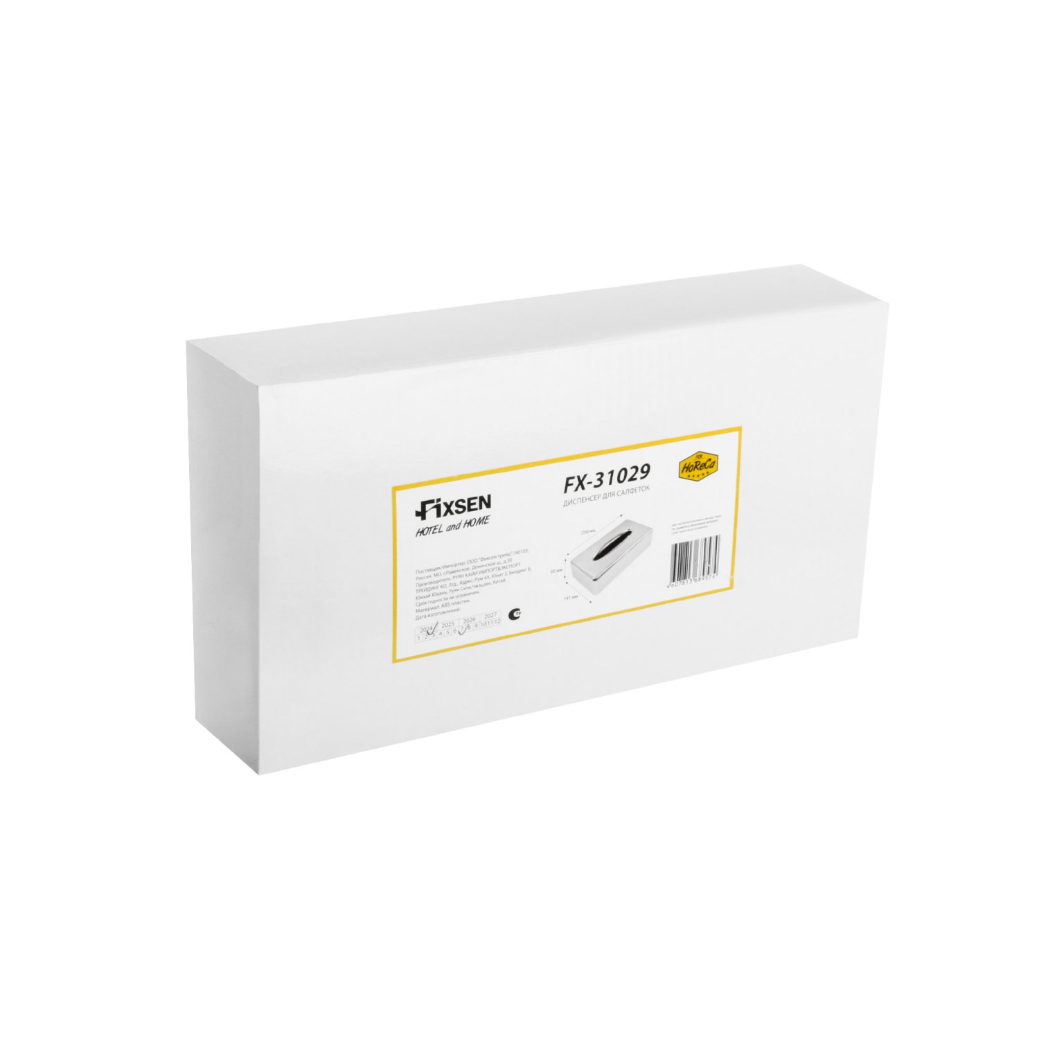 Диспенсер для салфеток Fixsen Hotel пластик хром (FX-31029) - фото 2