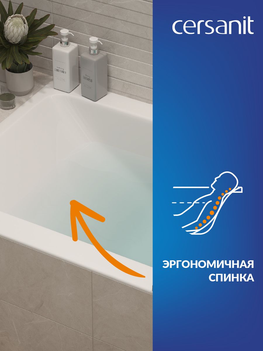 Ванна Cersanit прямоугольная CREA 180x80 (64873) Ванна Cersanit прямоугольная CREA 180x80 (64873) - фото 4