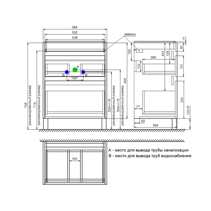 Тумба с умывальником, напольная, 60 см, белый, Zodiac X, IDDIS, (ZDX60WFi95K) - фото 7