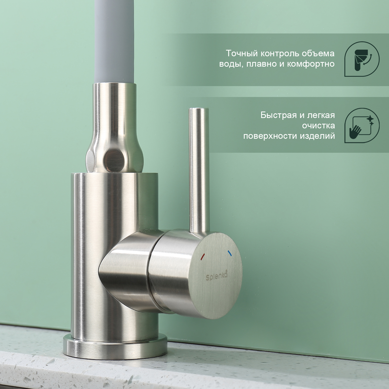 Смеситель Splenka для кухни с гибким изливом (S201.4307.05) - фото 7