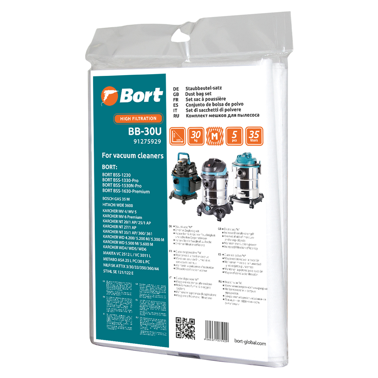 Комплект мешков пылесборных для пылесоса Bort BB-30U (91275929) Комплект мешков пылесборных для пылесоса Bort BB-30U (91275929) - фото 1