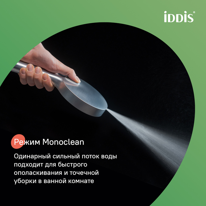 Лейка для душа, хром матовый, Aiger, IDDIS, AIG4FBCi18 - фото 6