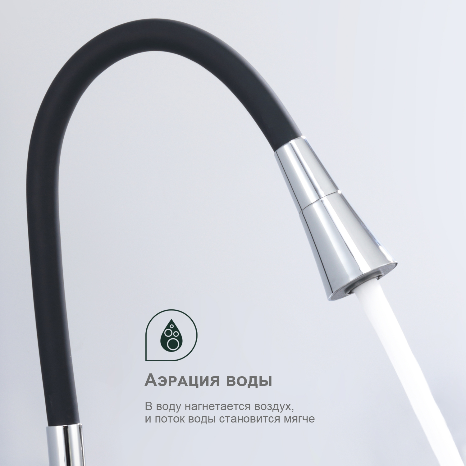 Смеситель Splenka для кухни с гибким изливом (S07.43) - фото 8